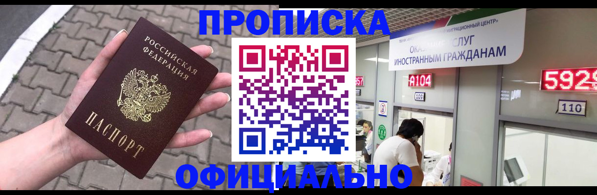 регистрация для школы в Северодвинске
