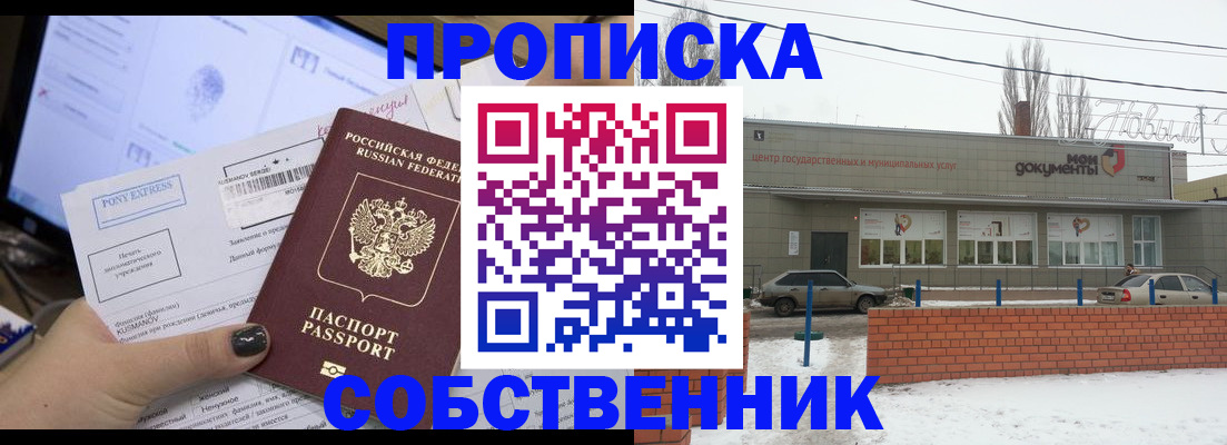 регистрация для дет. сада в Северодвинске